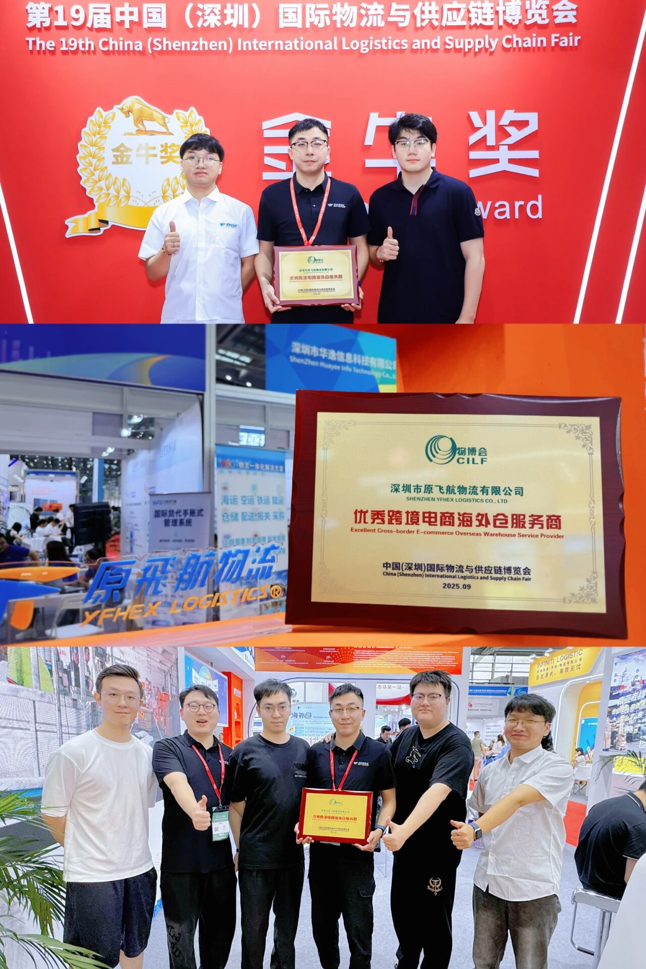 1759135794824386.jpg 微信图片_2025-09-29_164944_788.jpg