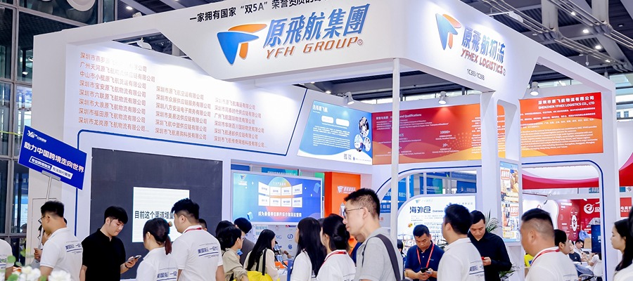 YFH Awarded "Excellent Cross-border E-commerce Overseas Fulfillment Provider" at 19th SCMP Expo